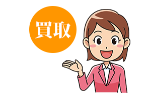 �s���Y�̔���